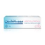 بيبانثين كريم الأطفال 100 جرام