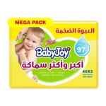 بيبي جوي مناديل مبللة سميكة مقاس (3 X S) عبوة متعددة 3×40 حبة 120 حبة