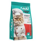 Loqma Cat Food Dry Food for Adults 1.5kg