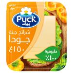 بوك شرائح جبنة جودة 150 جم
