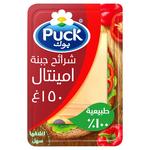 بوك شرائح جبنة إمنتال 150 جم