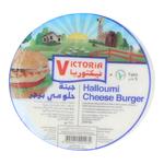 Victoria Halloumi Burger 250g