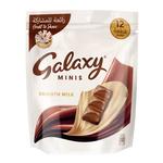 جالكسي شوكولاتة ميني بالحليب 137.5 جم