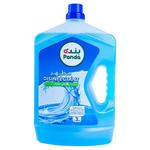 بندة مطهر كلاسيك 3 لتر