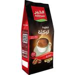الخير قهوة تركي تحميص غامق 200 جم