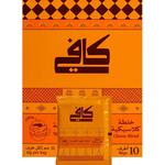 كافي أكياس قهوة درِب كلاسيك بلند 10×12 جرام
