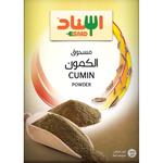 اسناد مسحوق كمون 100 جم