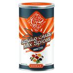 صرة بهارات مشكلة 200ج