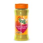 عافية مسحوق الكزبرة 120 جرام