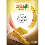اسناد كركم مطحون 100 جم