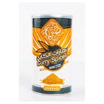 صرة بهارات الكاري 200 جم