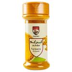 Algharbia Ground Turmeric 100G