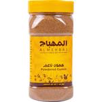 المهباج كمون مطحون برطمان 240 جم