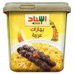 اسناد بهارات عربية 200 جم