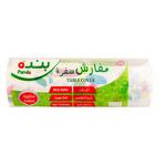 بندة سفرة مطوية 40 حبة