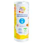 بلاستينت أكياس تخزين الطعام #8 16 قطعة