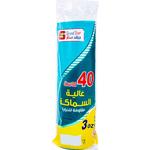 جراند ستار أكواب ورقية 3 أونص 40 حبة