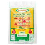 Alkhaleej Foodbag#14 20Pcs