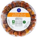 سكري رطب 900 جم