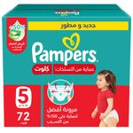 Pampers Rash Protection Pants Diapers, Size 5, 12-18kg, Jumbo Box, 72 Count