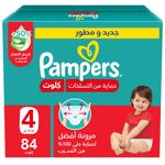 Pampers Rash Protection Pants Diapers, Size 4, 9-14kg, Jumbo Box, 84 Count