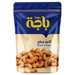 باجة كاجو مملح 280 جرام