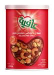 عافية مكسرات ديلوكس حار 450 جم