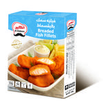 الكبير فيليه سمك بانيه ٣٣٠ غرام