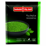 Sunbulah Frozen Molokhia 400g