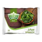 Dari Minced Spinach 400g