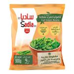 ساديا فاصوليا خضراء مقطعة مجمدة 900 جرام