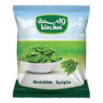 وليمة ملوخية  مجمد (400 جرام)