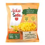 ساديا ذرة صفراء مجمدة 900 جرام