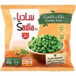 سادية بازلاء مجمدة 450 جم