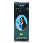 أملا زيت شعر أملا ٢٠٠ مل
