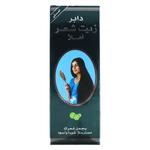 أملا زيت شعر أملا ٣٠٠ مل