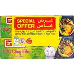 جراند ستار نايلون تغليف 30 سم × 120 م مع هدية
