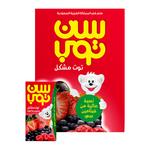سن توب عصير توت مشكل عبوة متعددة 18×125مل