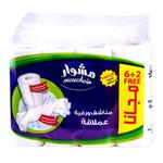 Mouchoir Kitchen Towel Multipurpose 6+2free 8pcs