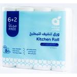 بندة رول مطبخ 8 حبة