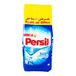 برسيل مسحوق غسيل 5كجم