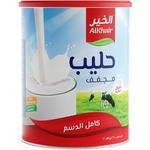 الخير حليب مجفف 2.5 كجم