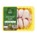 Tanmiah Chicken Wings 450g
