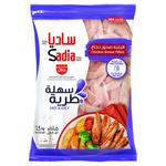 ساديا شرائح صدر دجاج منظف ومقطع مسبقًا 1.5 كجم