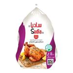 ساديا دجاجة كاملة مجمدة 1.1 كجم