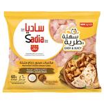 Sadia Chicken Breast Cubes Marinated Yogurt And Arabic Spices 600g