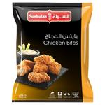 السنبلة بايتس الدجاج 750 جرام