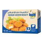 رضوى قطع دجاج ناجتس مجمد 400 جم