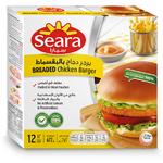 سيارا برجر دجاج بالبقسماط مجمد 672 جم