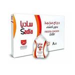 Sadia Frozen Whole Chicken 10x900g